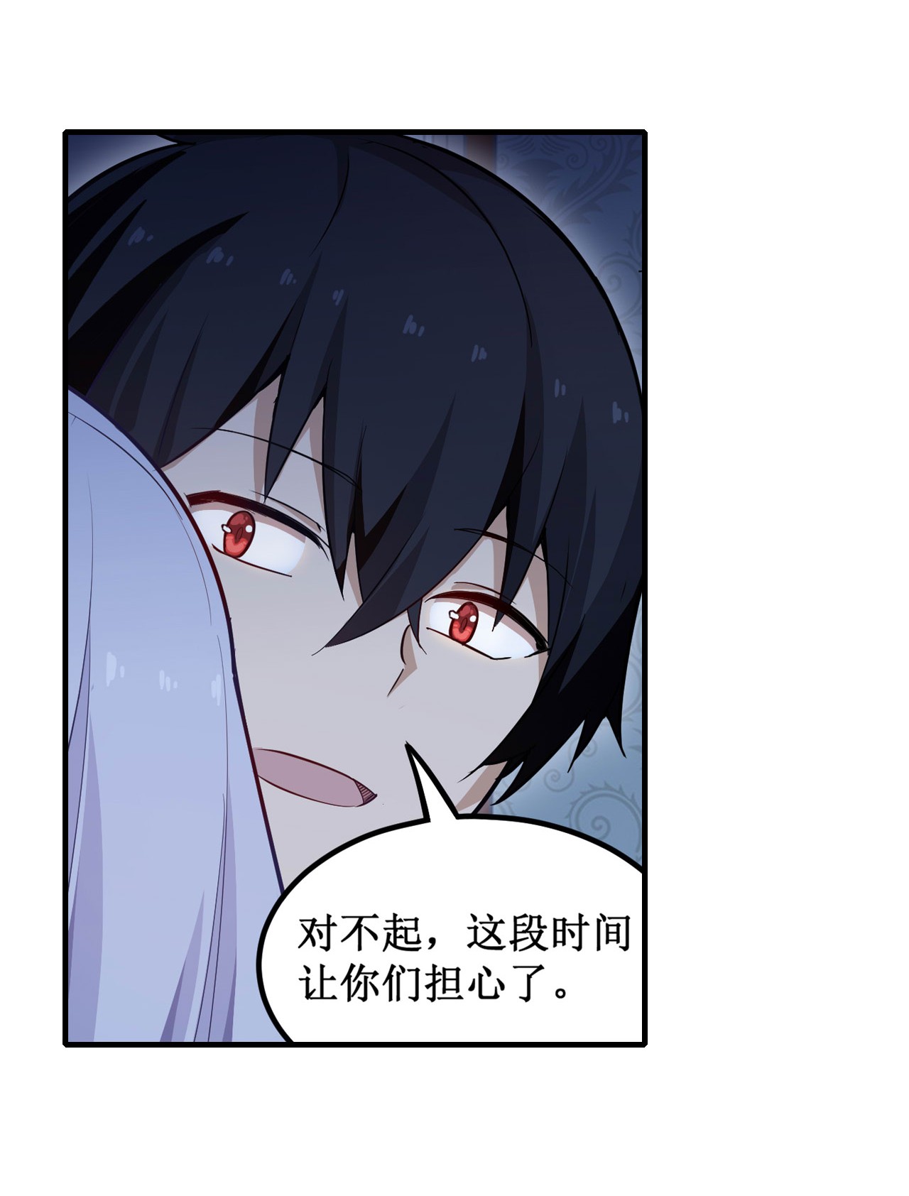 无限使徒与十二战姬145 笨蛋师傅