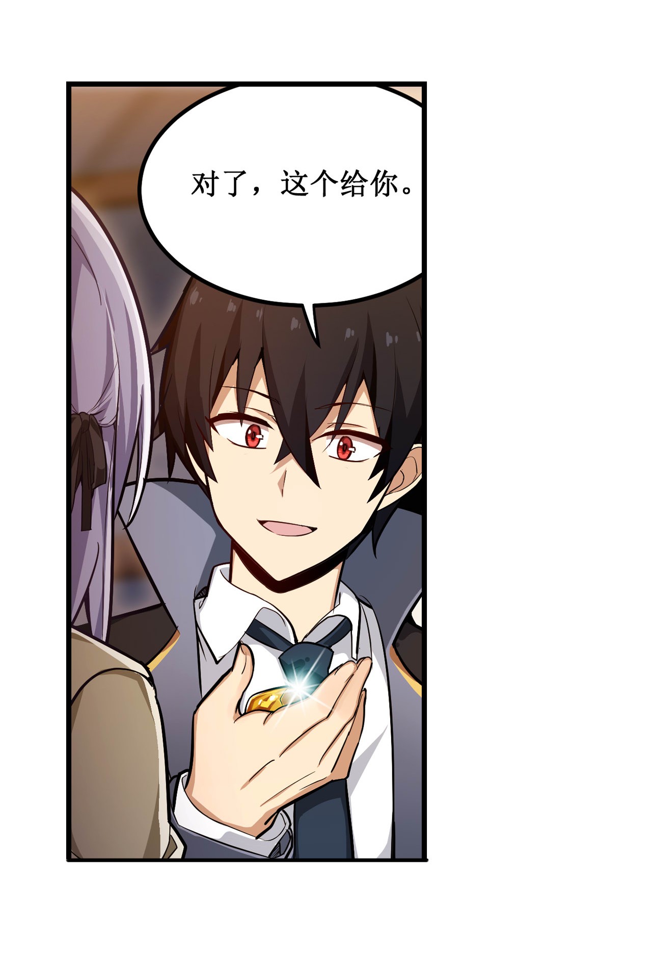 无限使徒与十二战姬145 笨蛋师傅