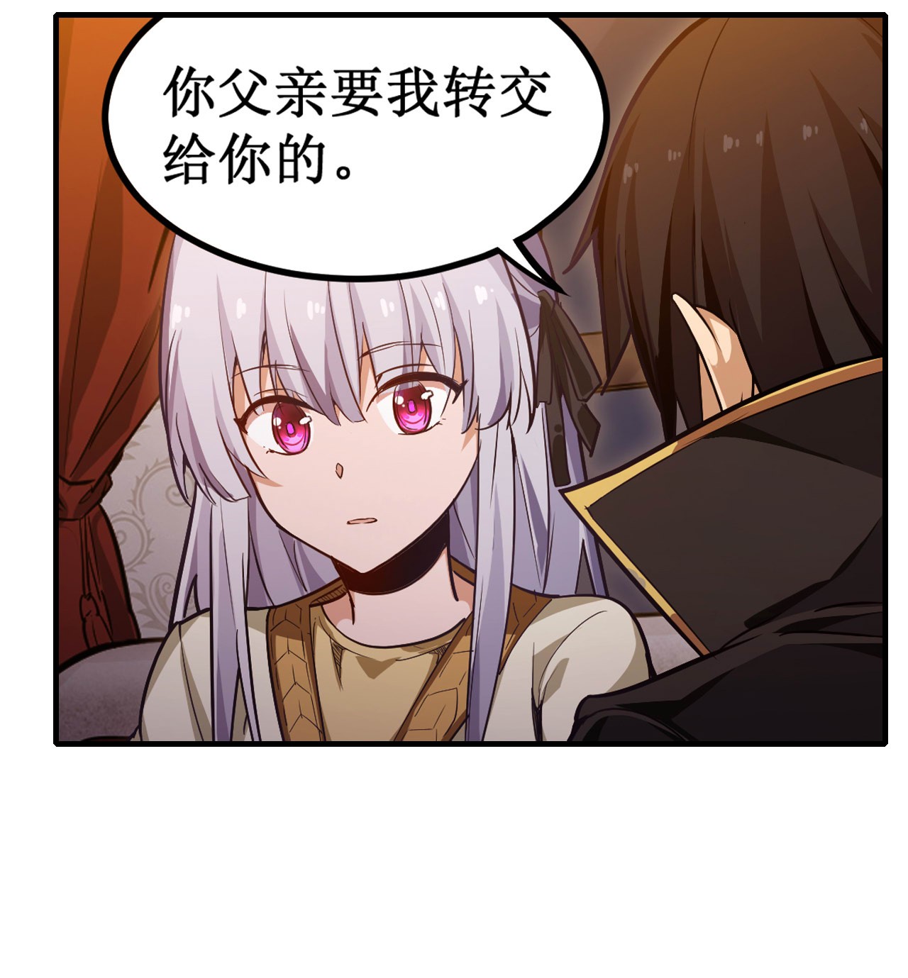 无限使徒与十二战姬145 笨蛋师傅