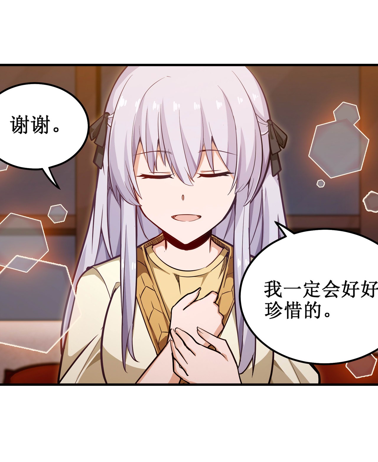 无限使徒与十二战姬145 笨蛋师傅