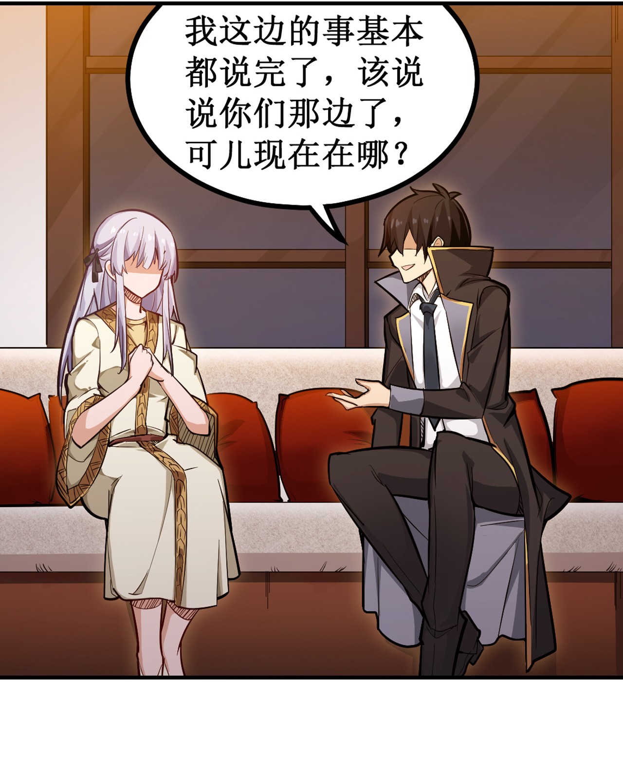 无限使徒与十二战姬145 笨蛋师傅