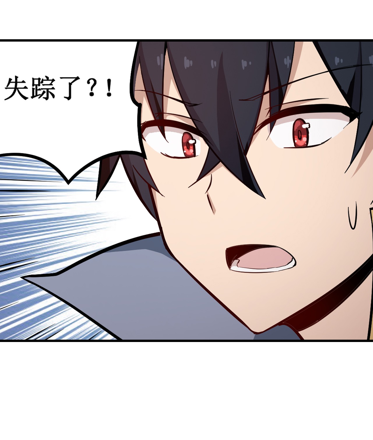 无限使徒与十二战姬145 笨蛋师傅