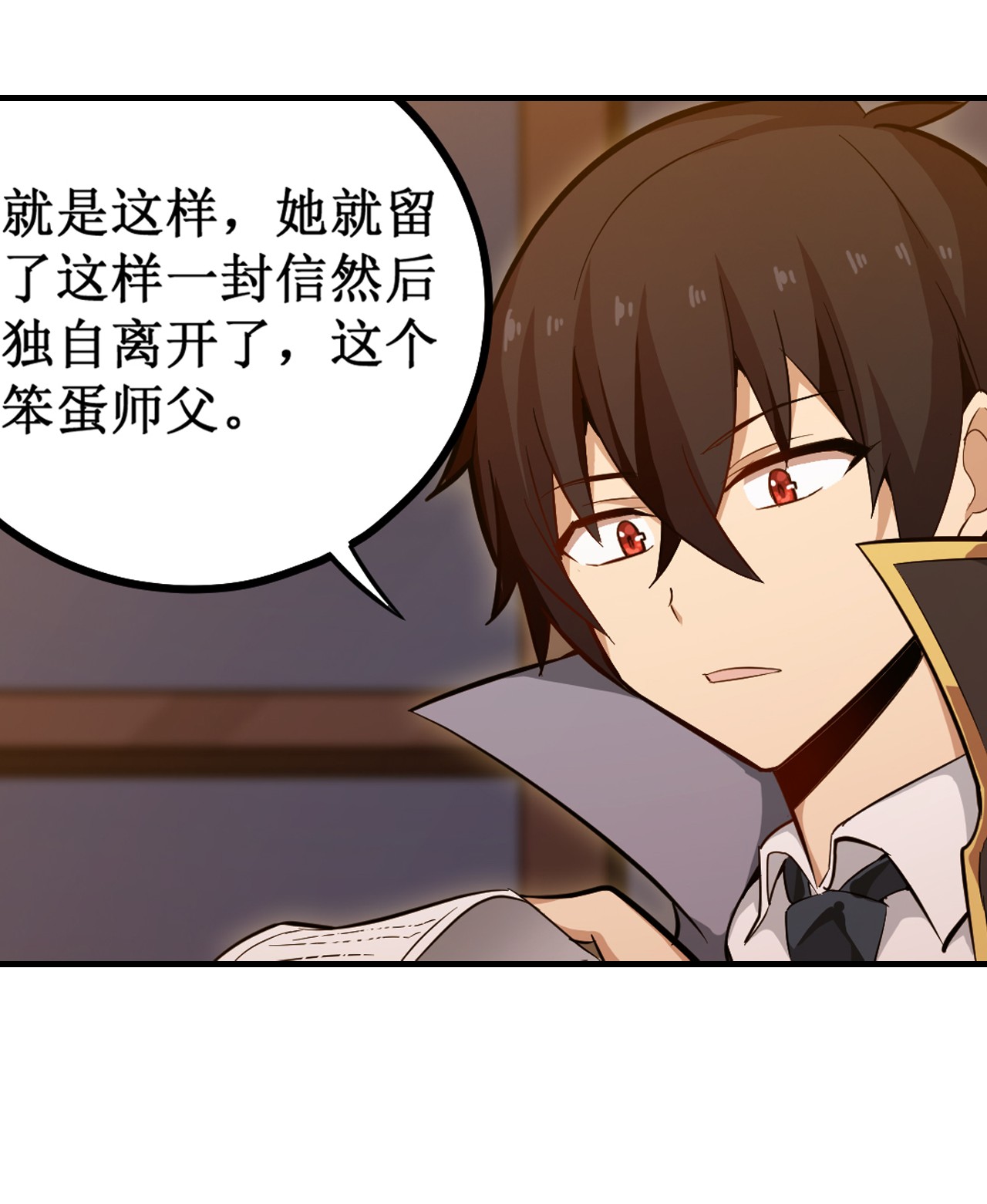无限使徒与十二战姬145 笨蛋师傅