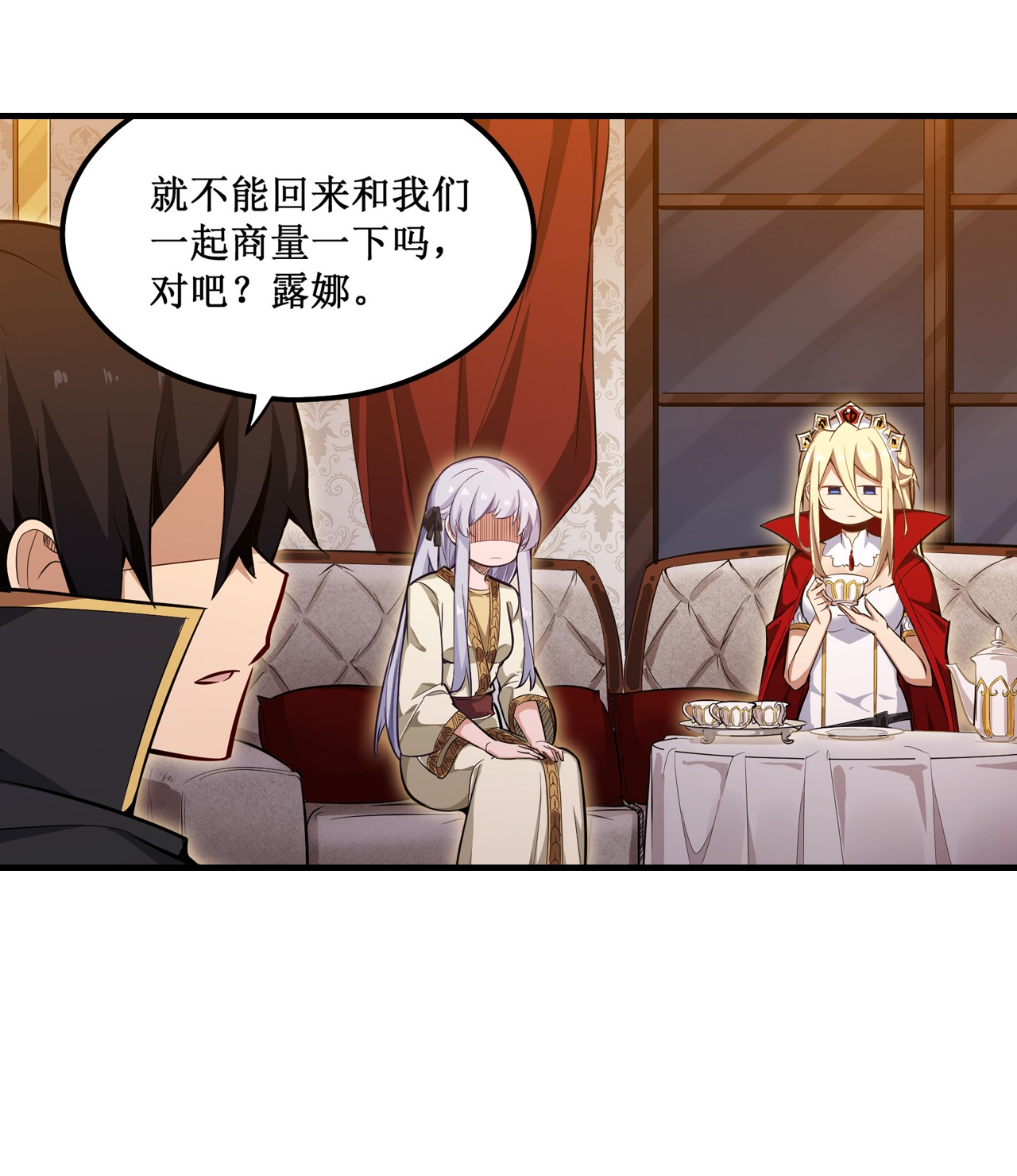 无限使徒与十二战姬145 笨蛋师傅