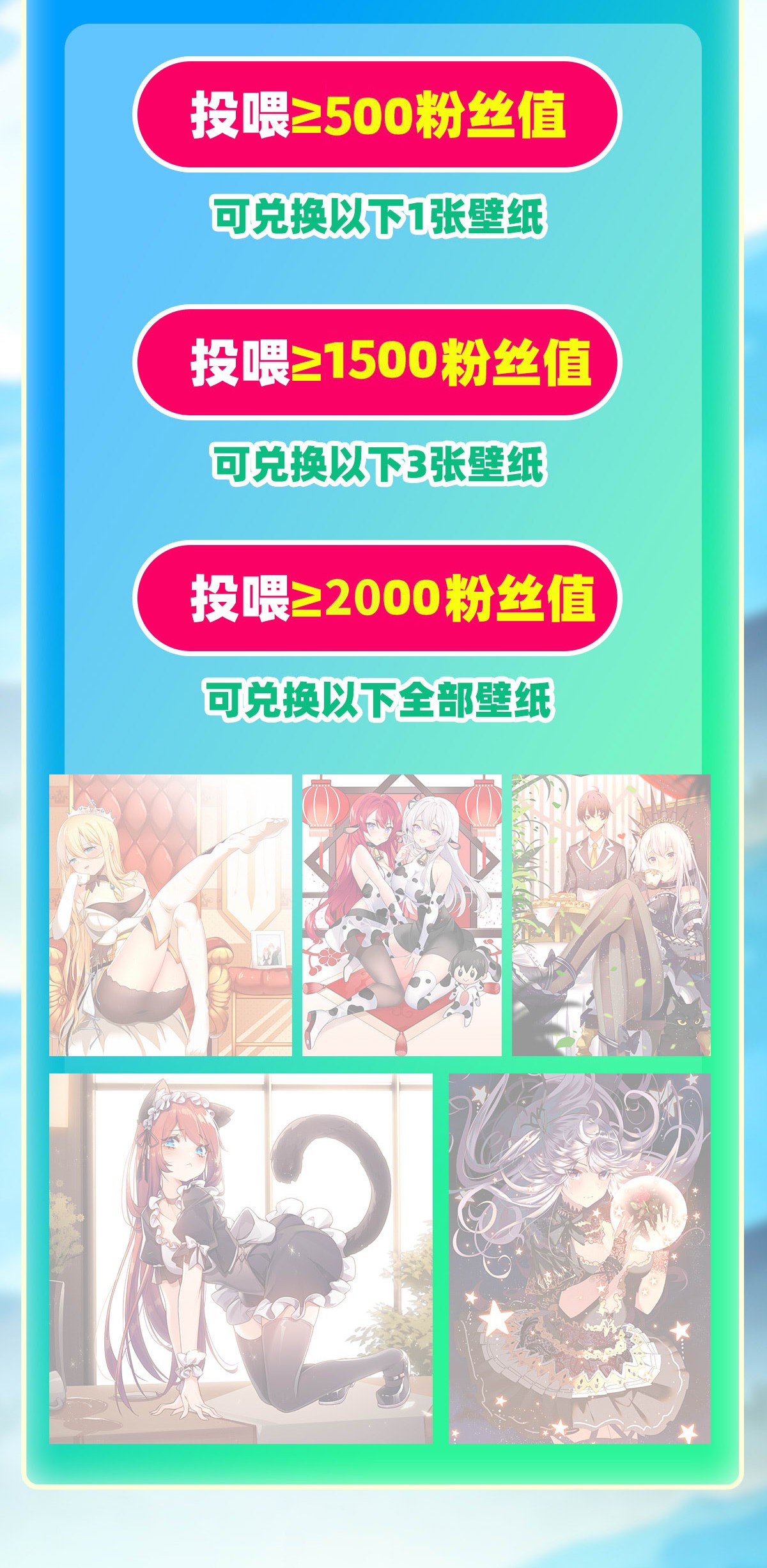 无限使徒与十二战姬145 笨蛋师傅