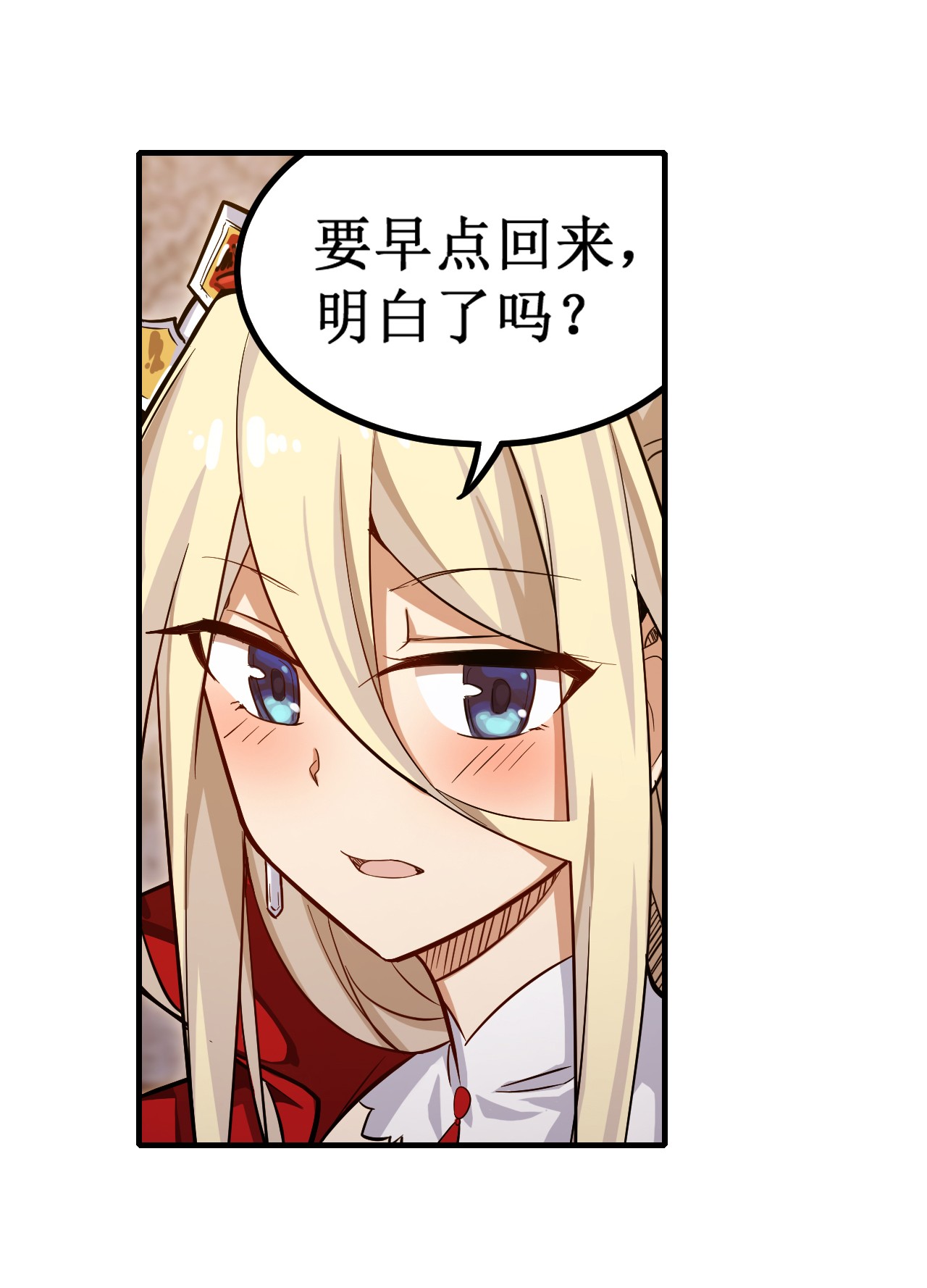 无限使徒与十二战姬146 遵命，吾皇