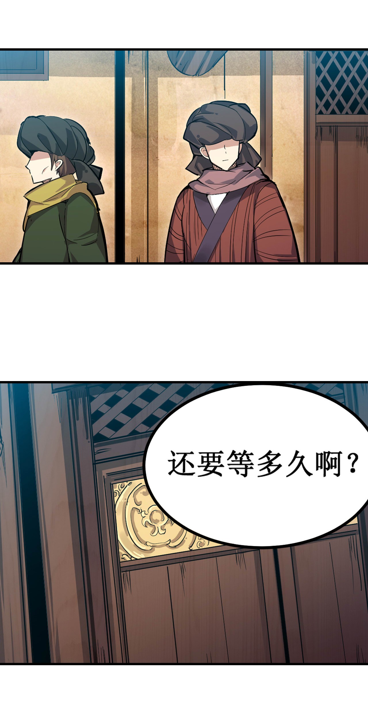 无限使徒与十二战姬146 遵命，吾皇