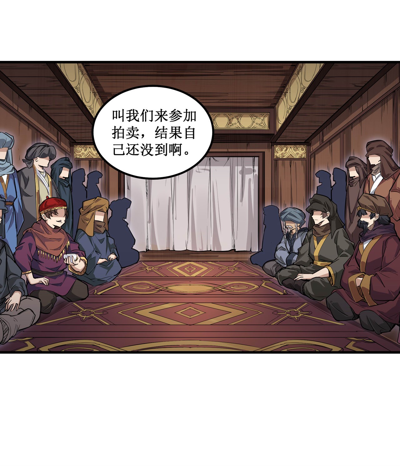 无限使徒与十二战姬146 遵命，吾皇