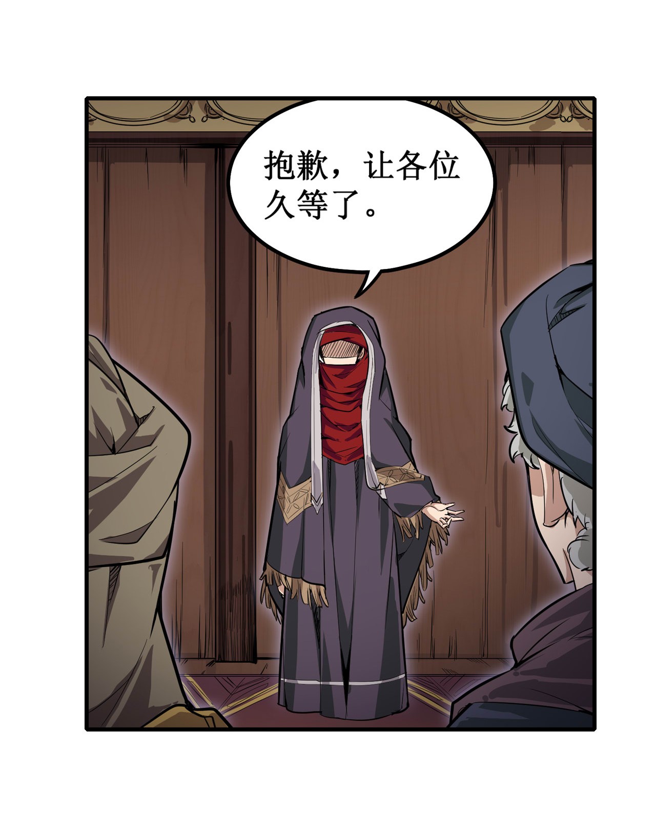 无限使徒与十二战姬146 遵命，吾皇