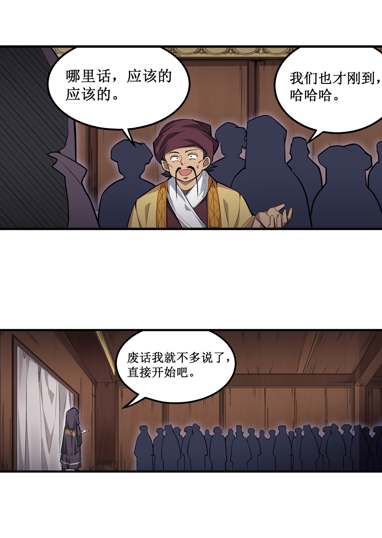无限使徒与十二战姬146 遵命，吾皇