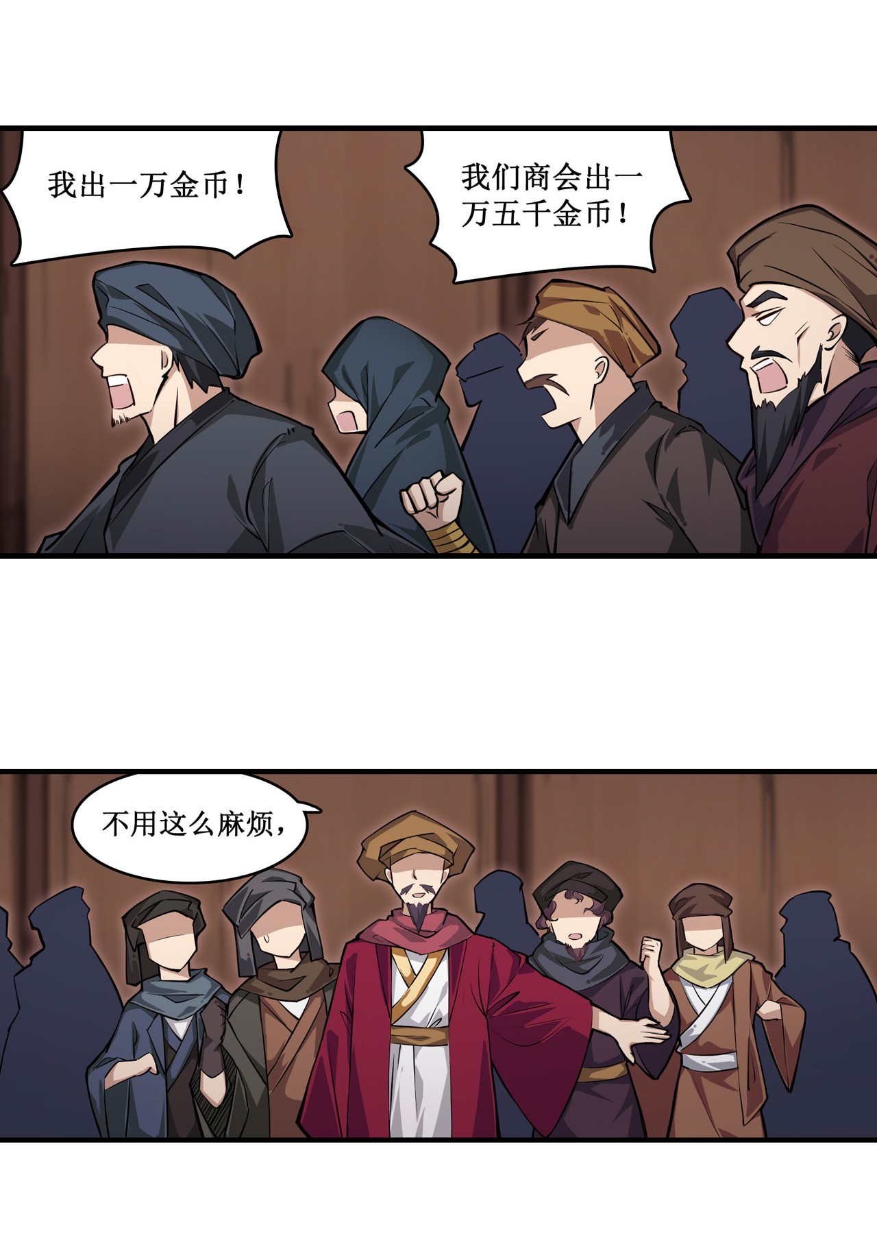 无限使徒与十二战姬146 遵命，吾皇