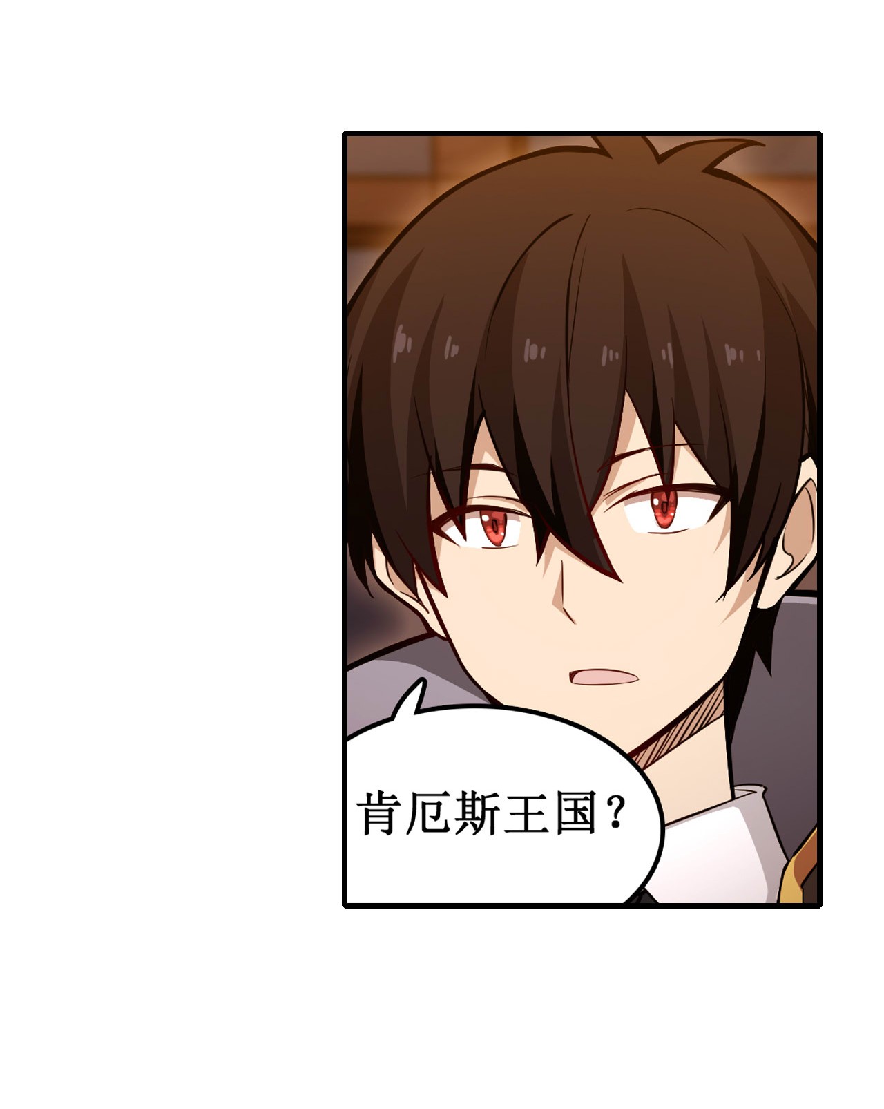 无限使徒与十二战姬146 遵命，吾皇