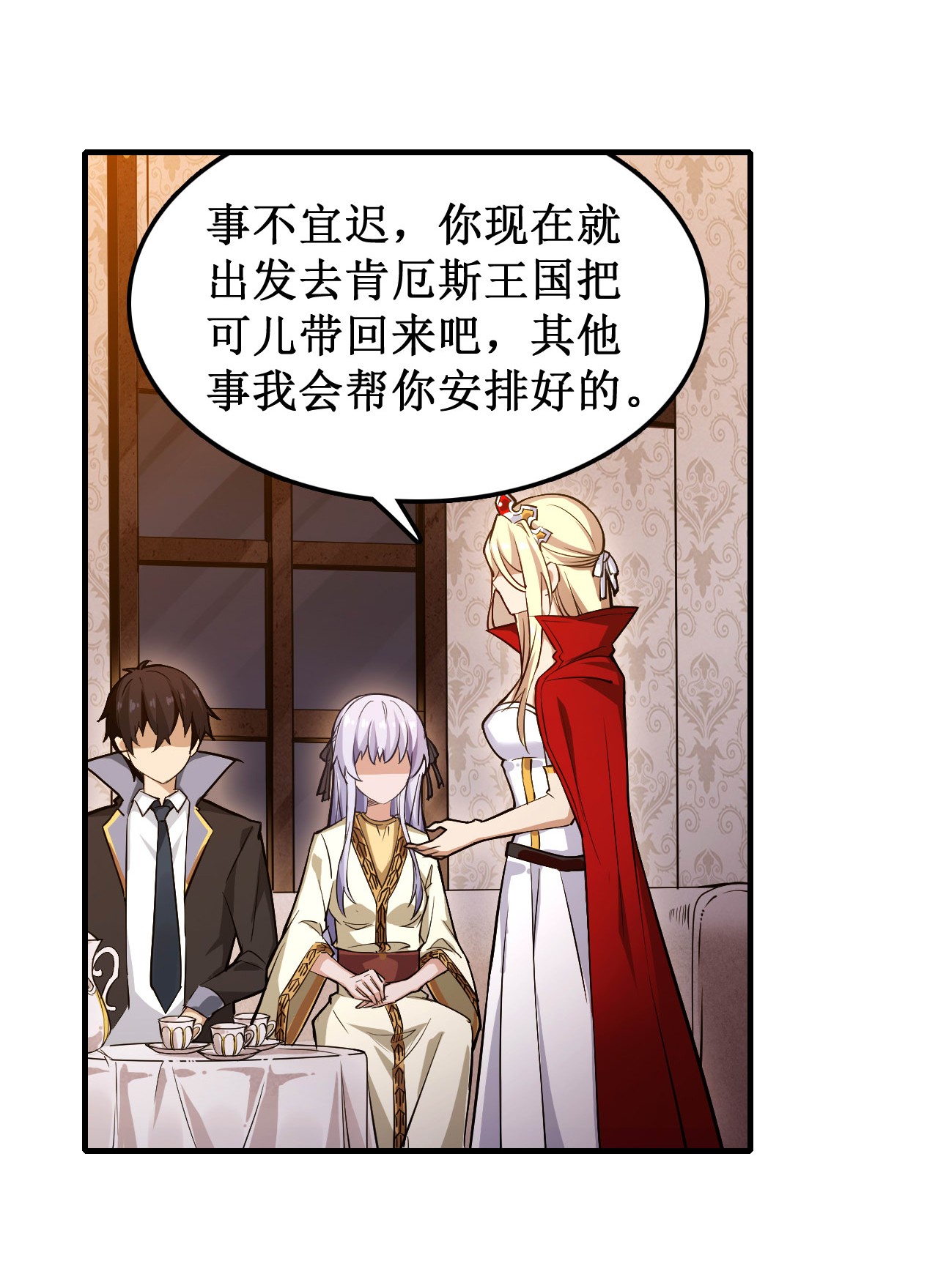 无限使徒与十二战姬146 遵命，吾皇