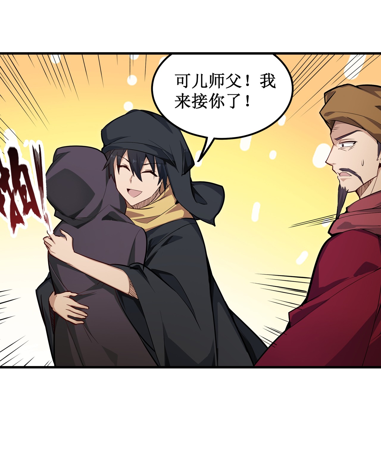 无限使徒与十二战姬147 你这个变态！