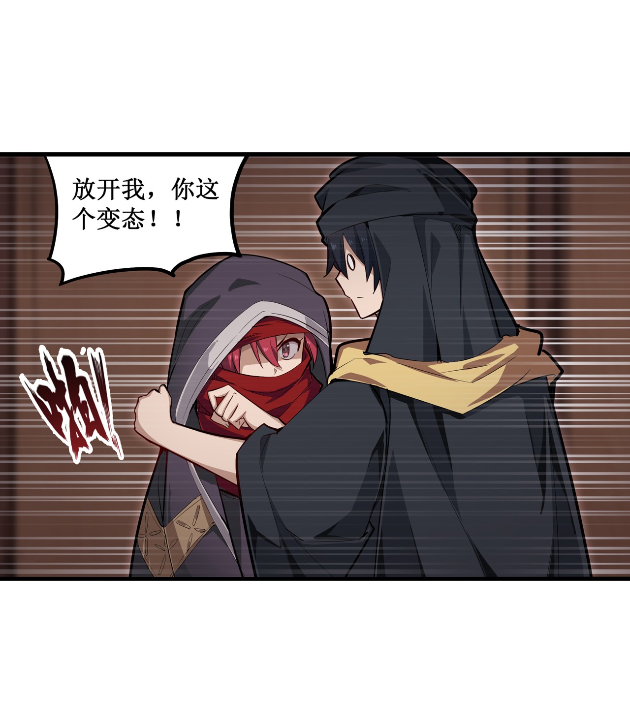 无限使徒与十二战姬147 你这个变态！