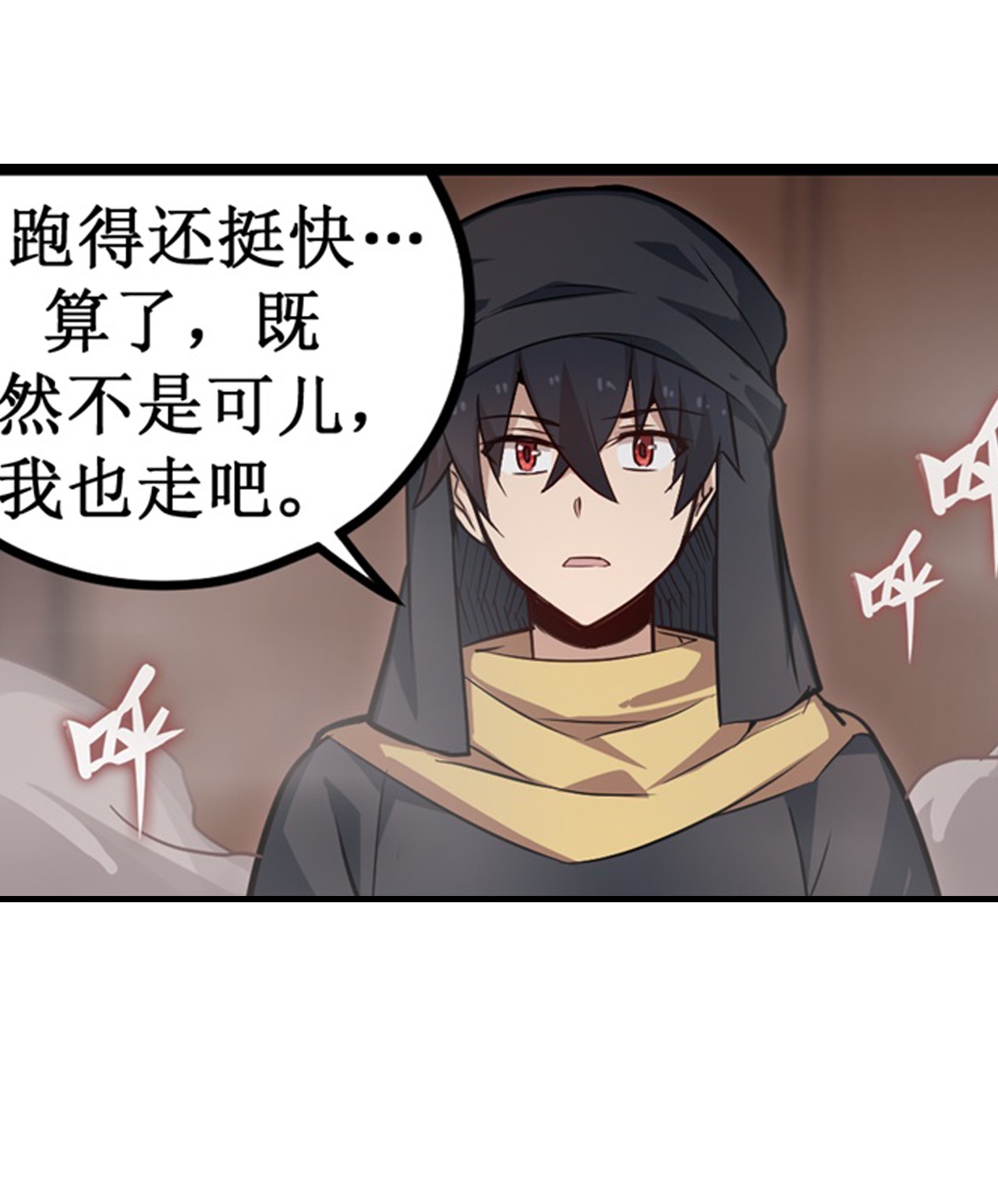 无限使徒与十二战姬147 你这个变态！