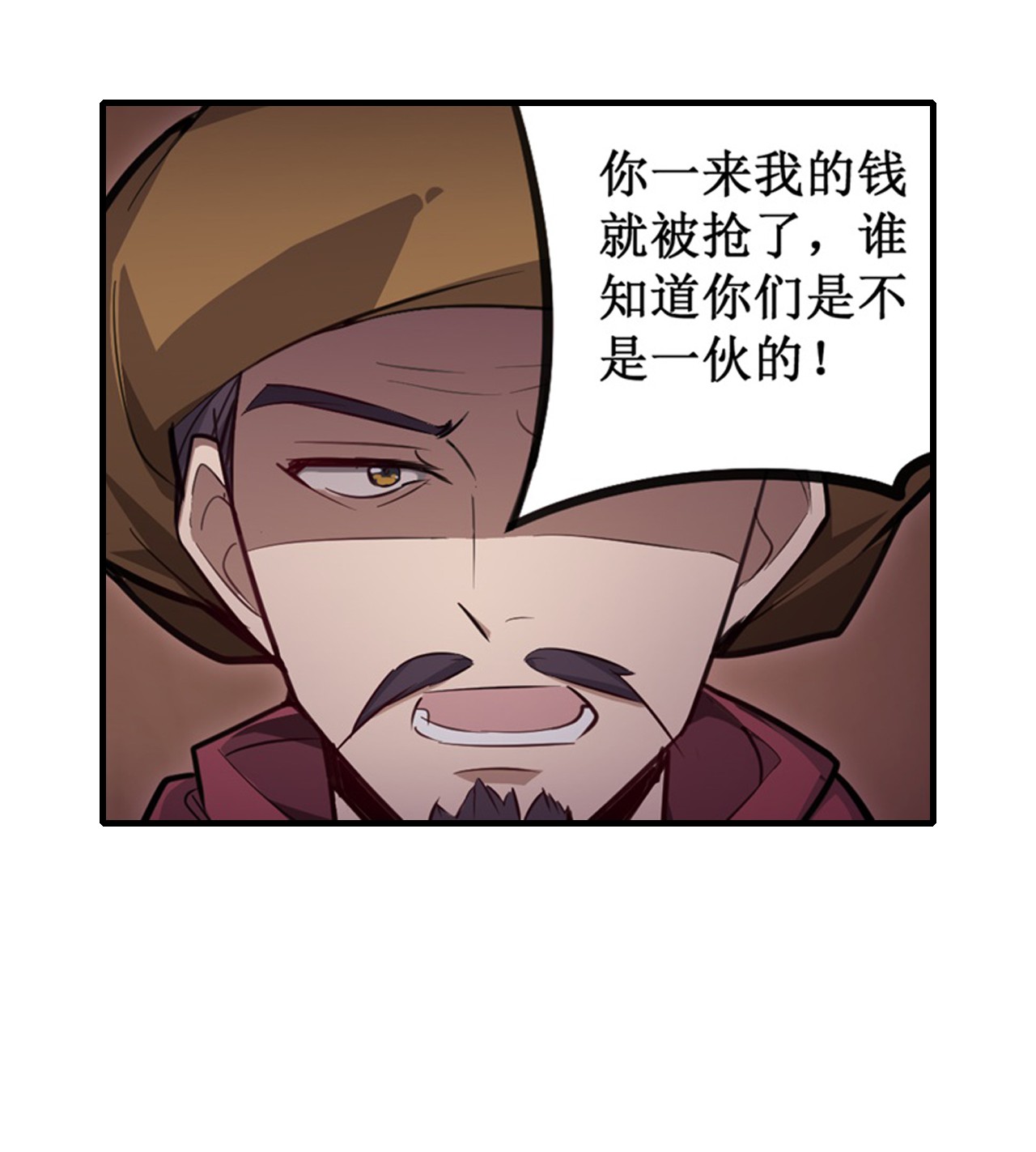 无限使徒与十二战姬147 你这个变态！