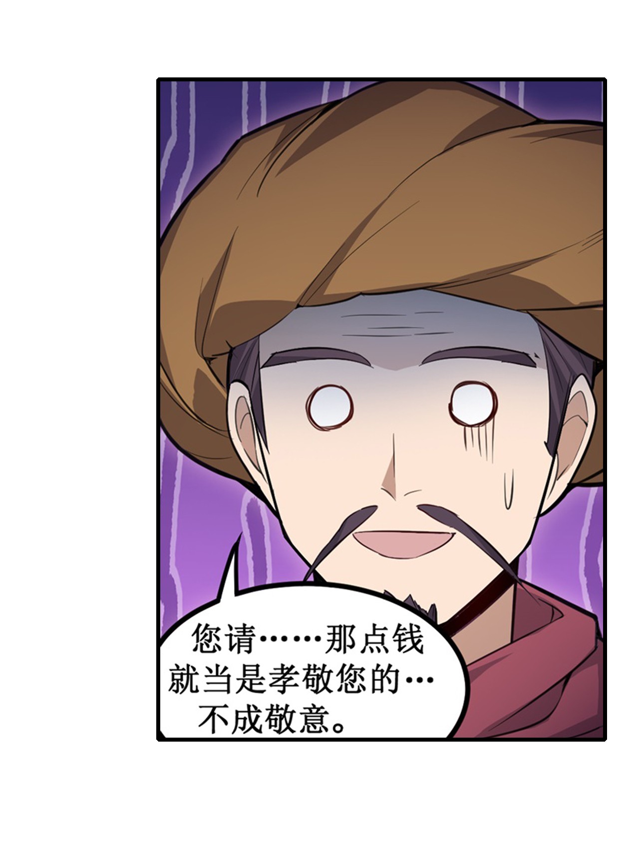 无限使徒与十二战姬147 你这个变态！