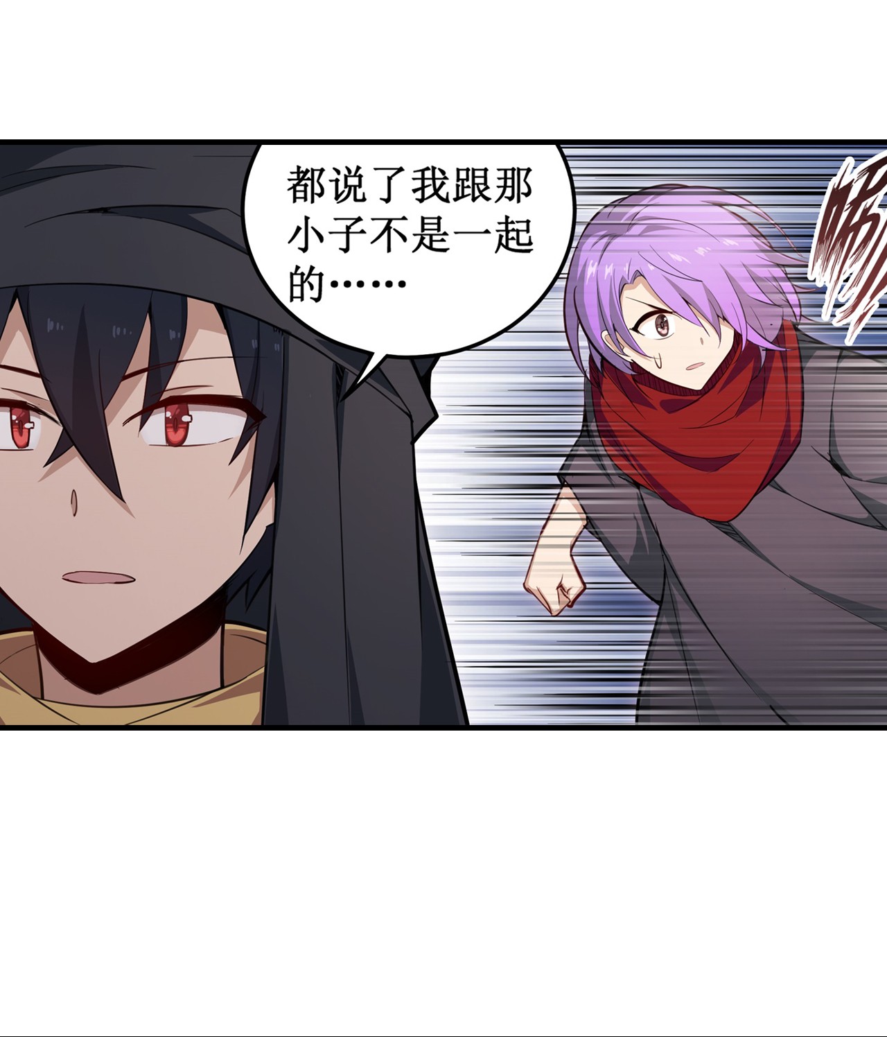 无限使徒与十二战姬147 你这个变态！