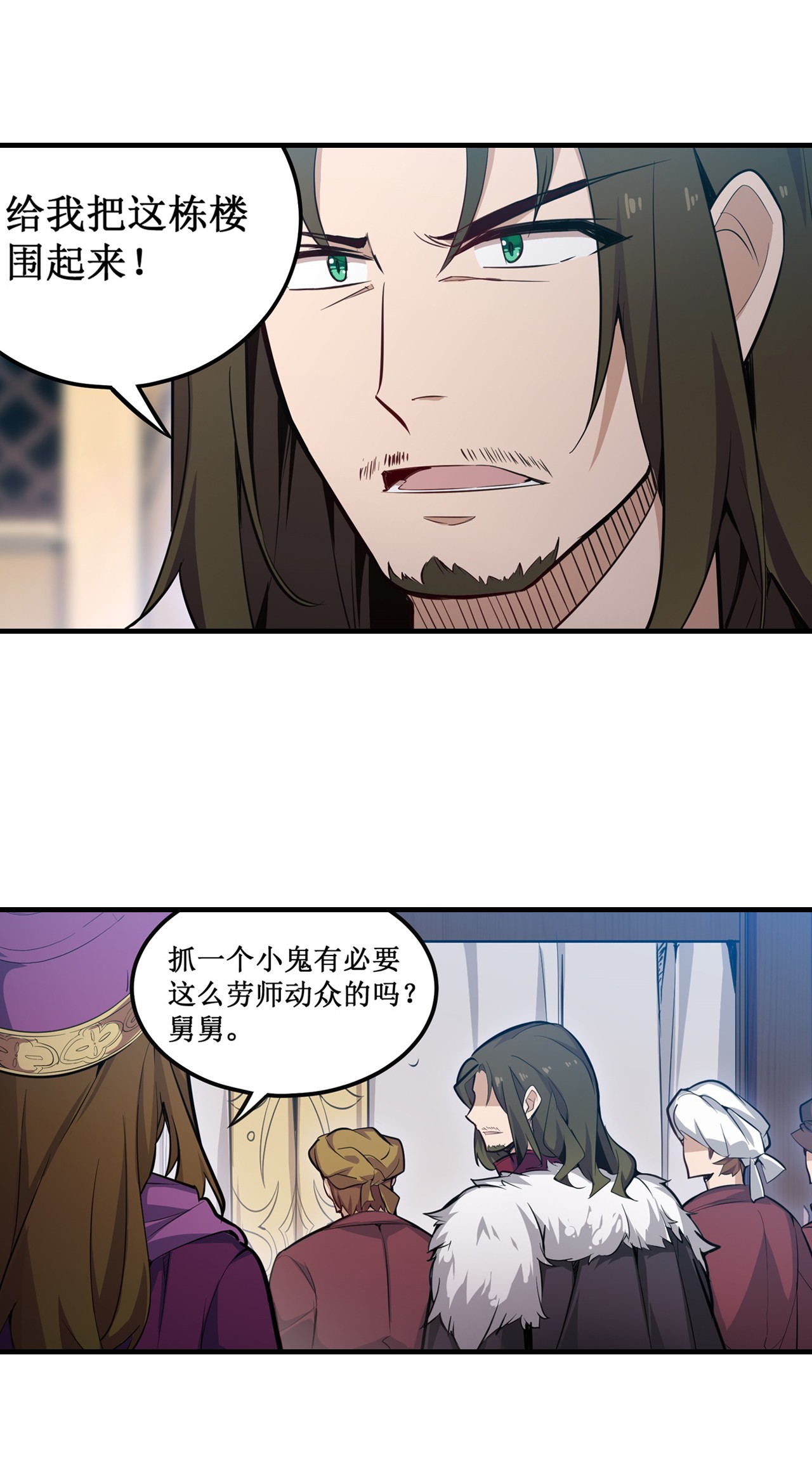 无限使徒与十二战姬147 你这个变态！