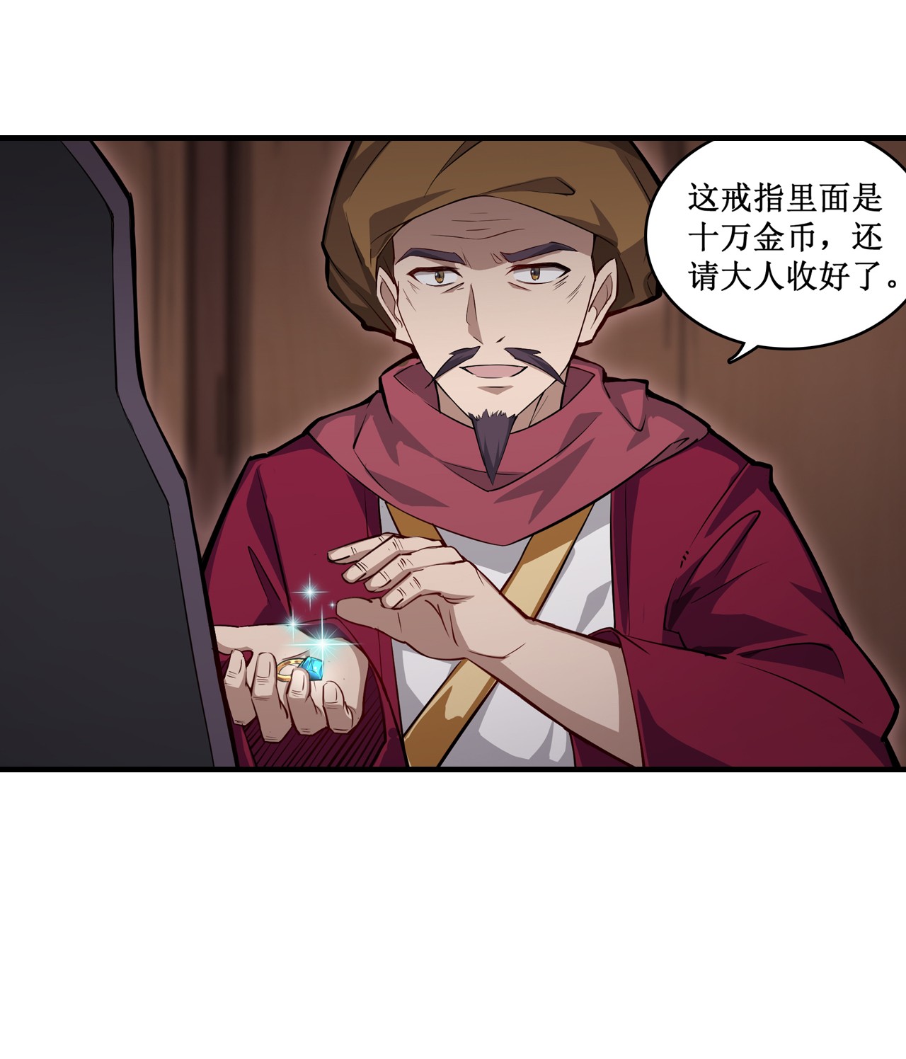 无限使徒与十二战姬147 你这个变态！