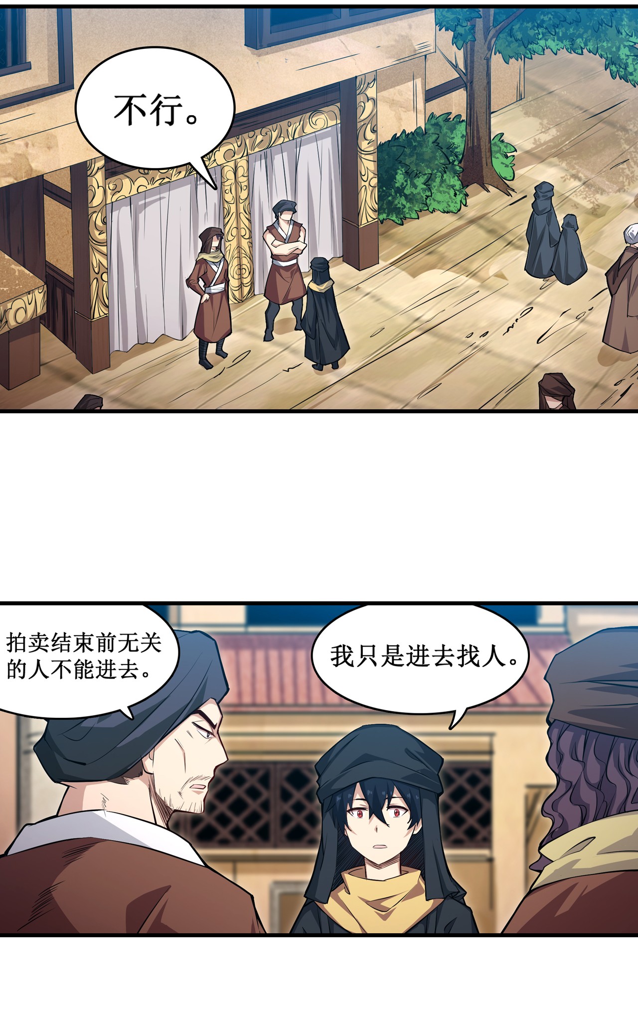 无限使徒与十二战姬147 你这个变态！