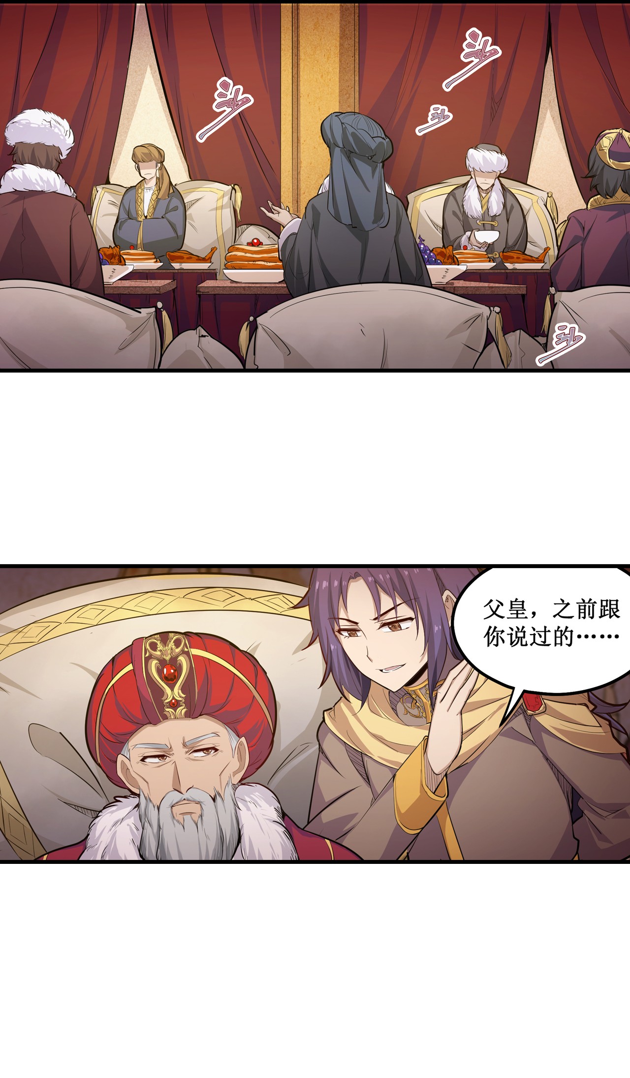 无限使徒与十二战姬158 第一骑士