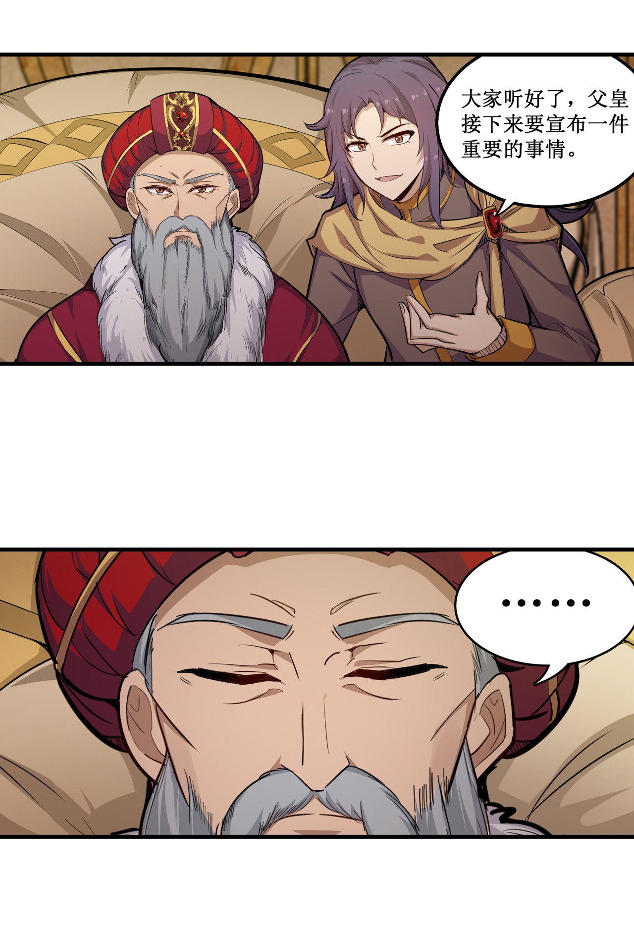 无限使徒与十二战姬158 第一骑士