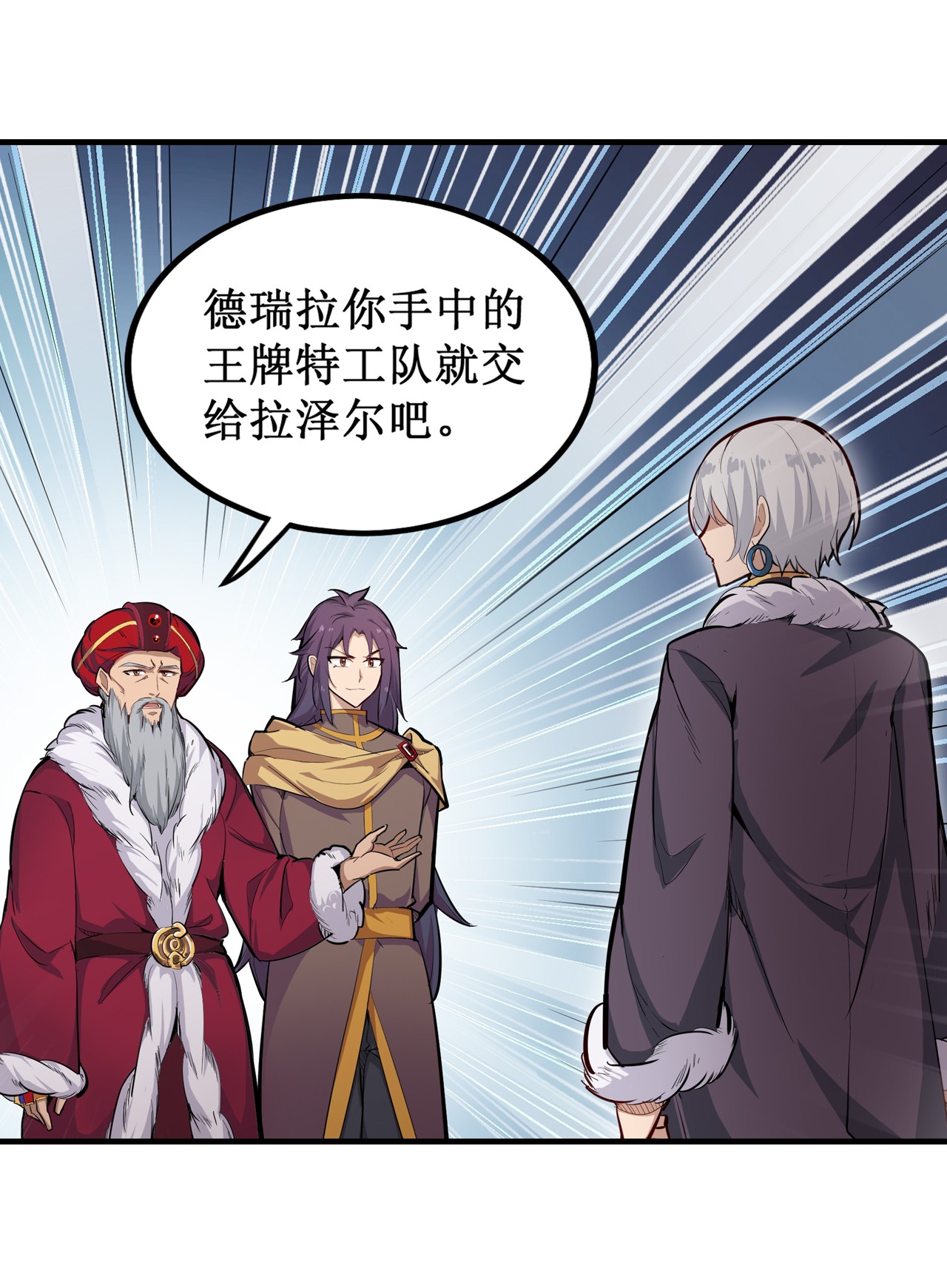 无限使徒与十二战姬158 第一骑士