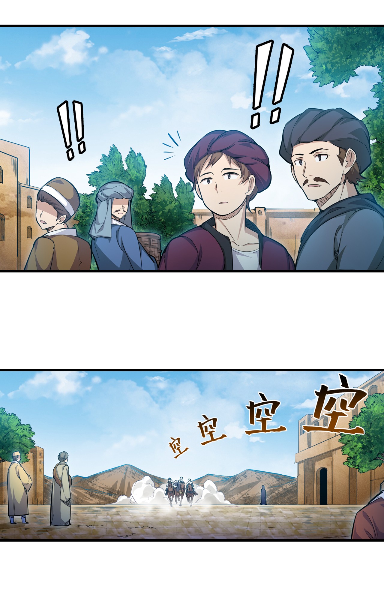 无限使徒与十二战姬158 第一骑士