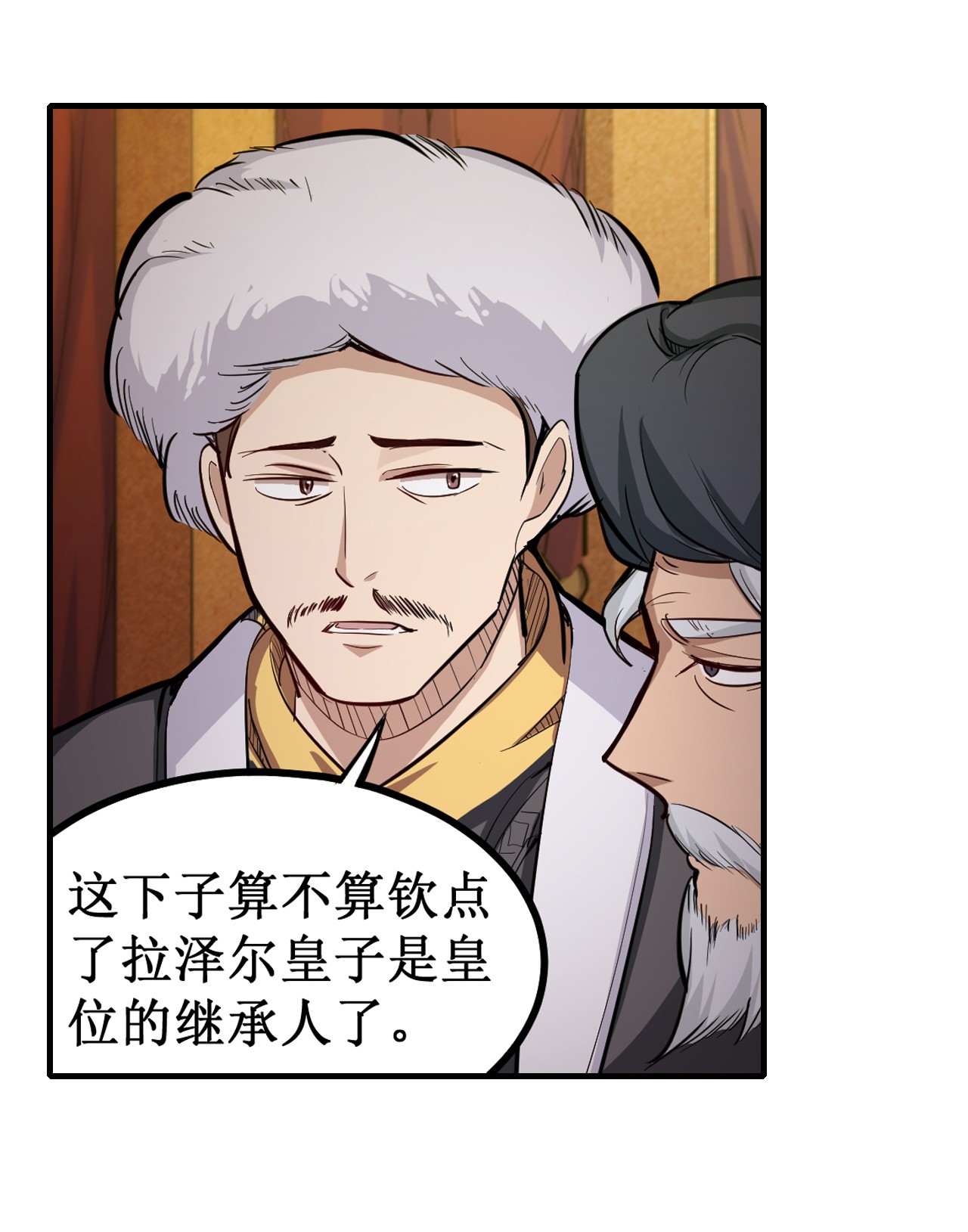 无限使徒与十二战姬158 第一骑士