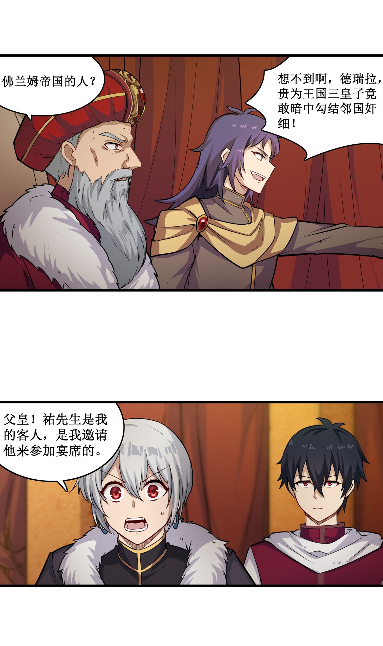 无限使徒与十二战姬158 第一骑士