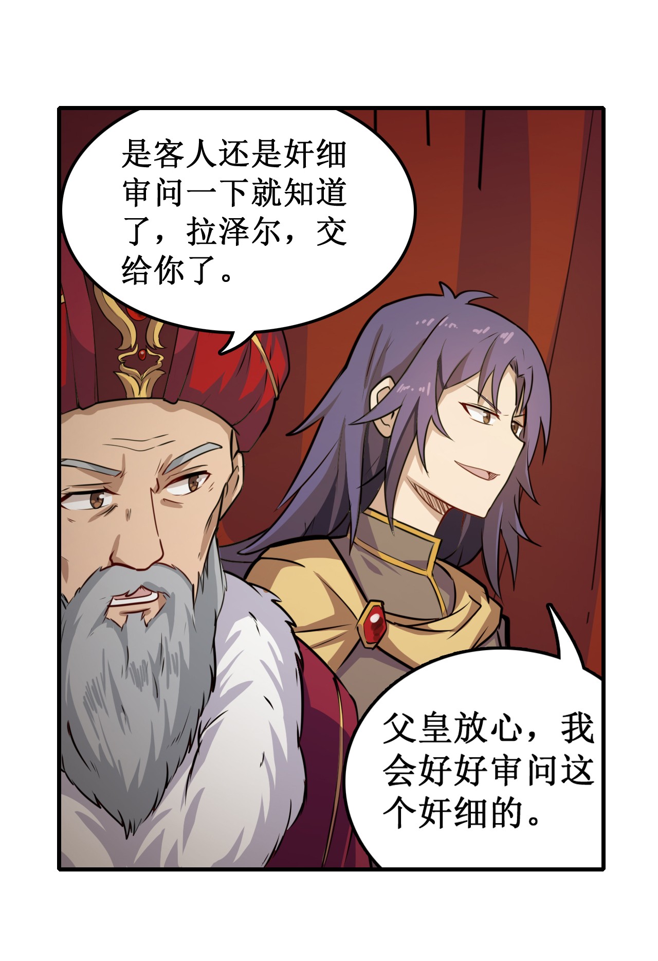 无限使徒与十二战姬158 第一骑士