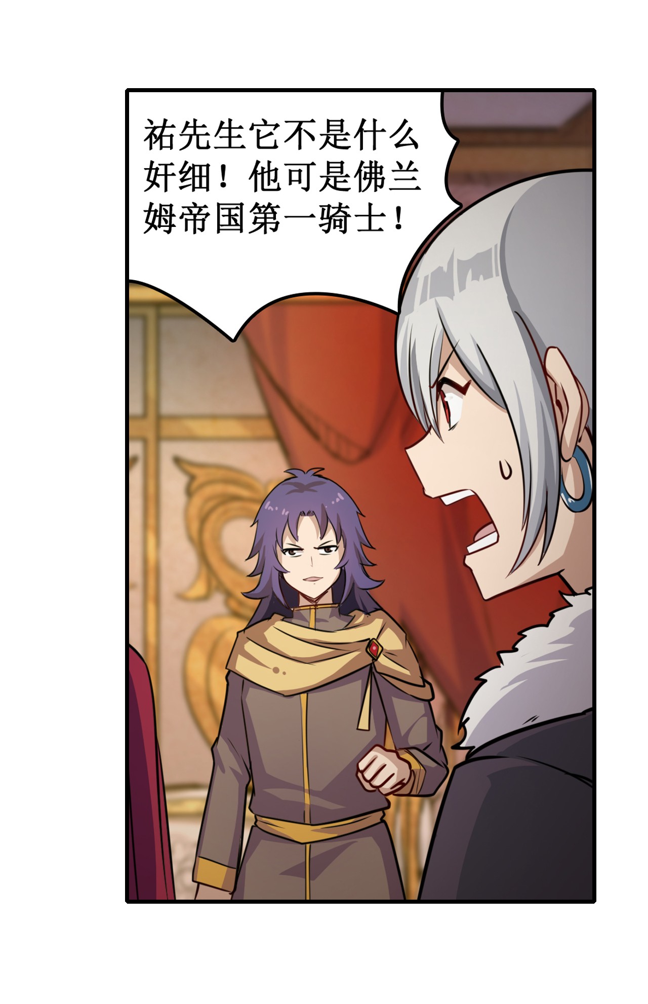无限使徒与十二战姬158 第一骑士
