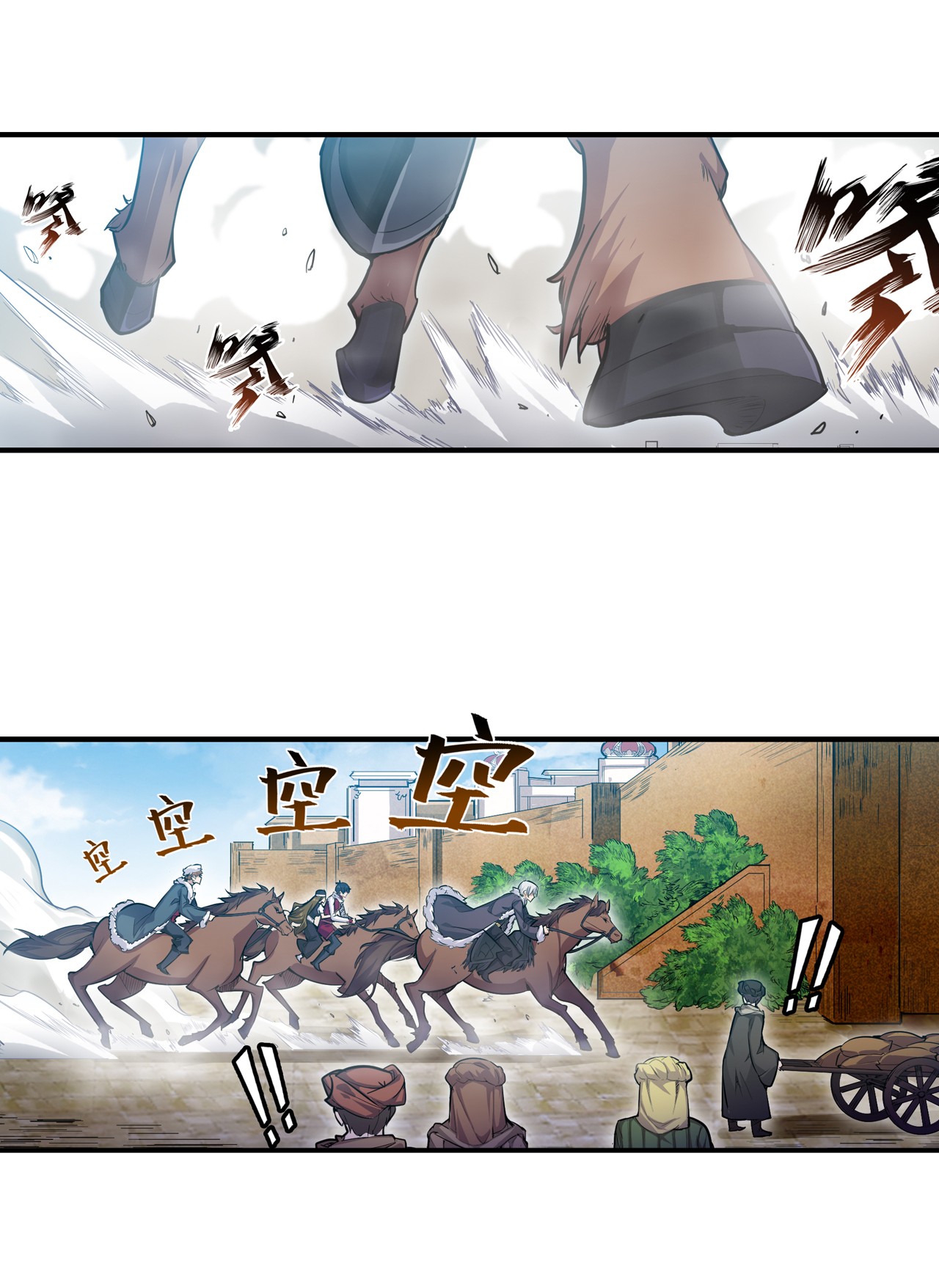 无限使徒与十二战姬158 第一骑士