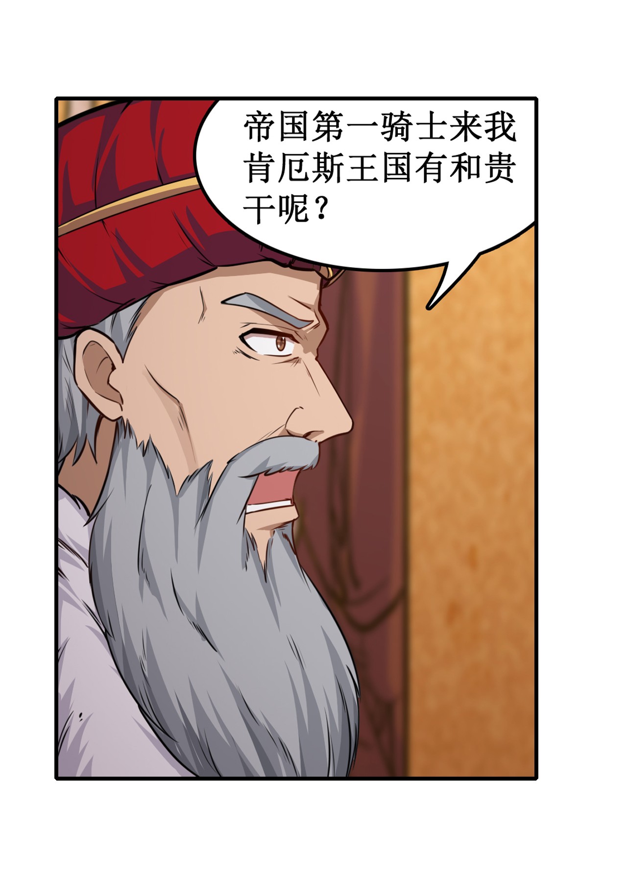 无限使徒与十二战姬158 第一骑士