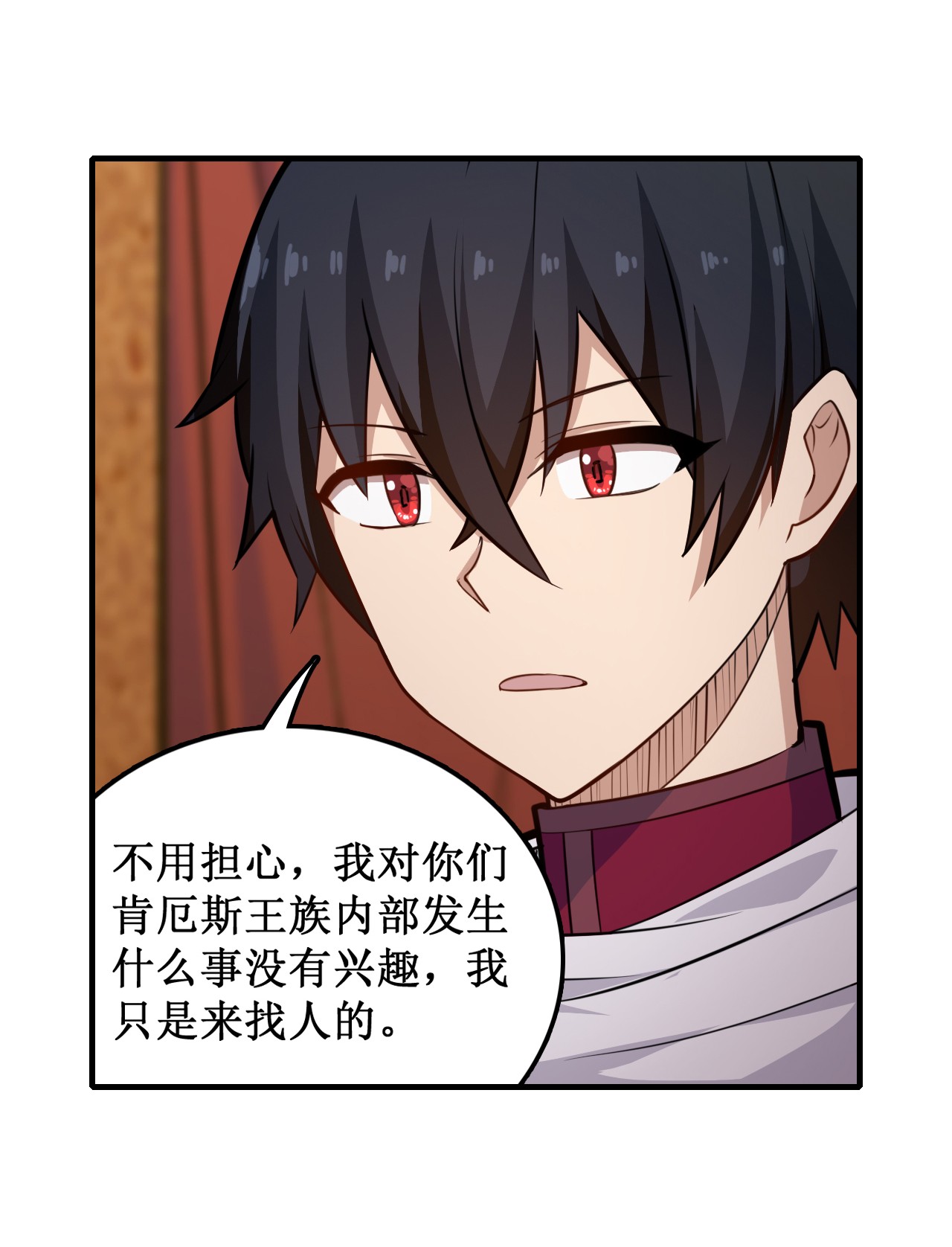 无限使徒与十二战姬158 第一骑士