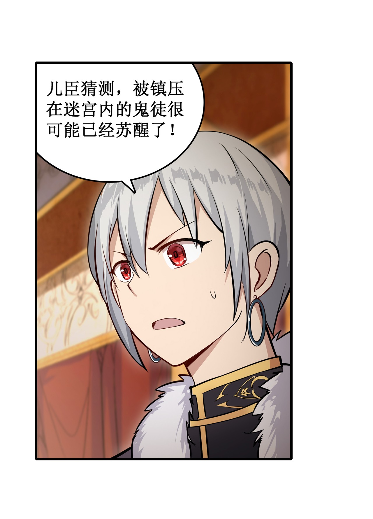 无限使徒与十二战姬158 第一骑士