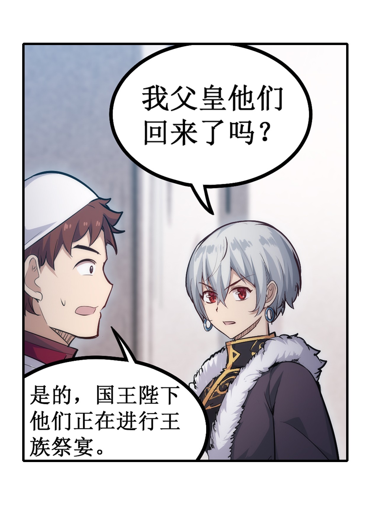 无限使徒与十二战姬158 第一骑士