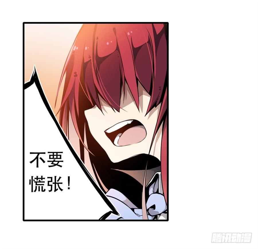 无限使徒与十二战姬1话