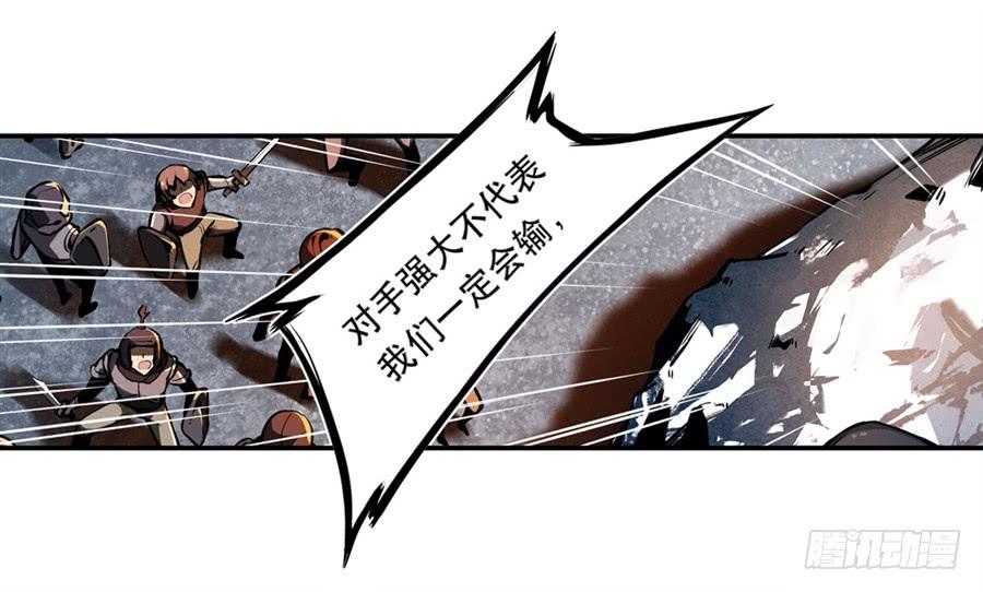 无限使徒与十二战姬1话