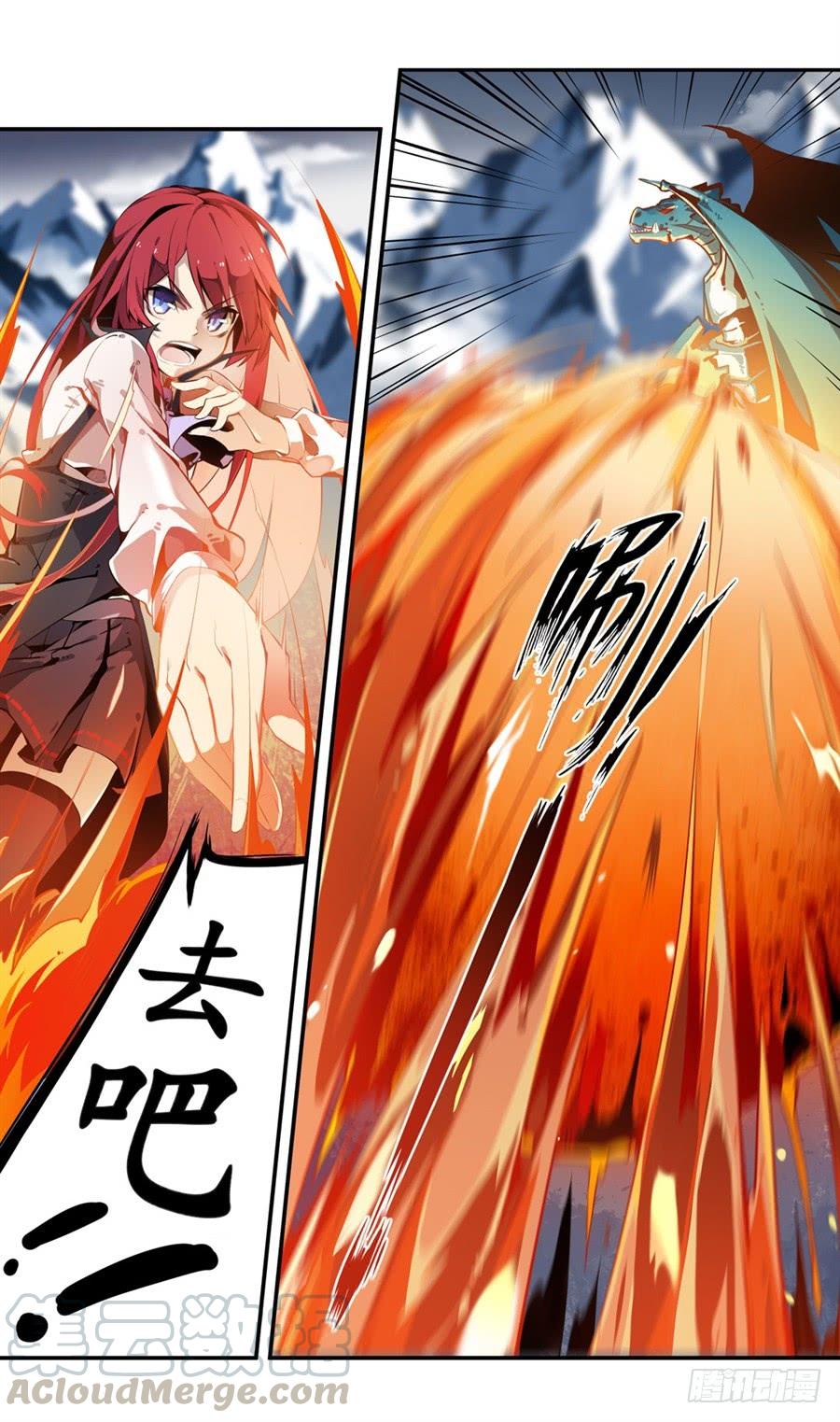 无限使徒与十二战姬1话