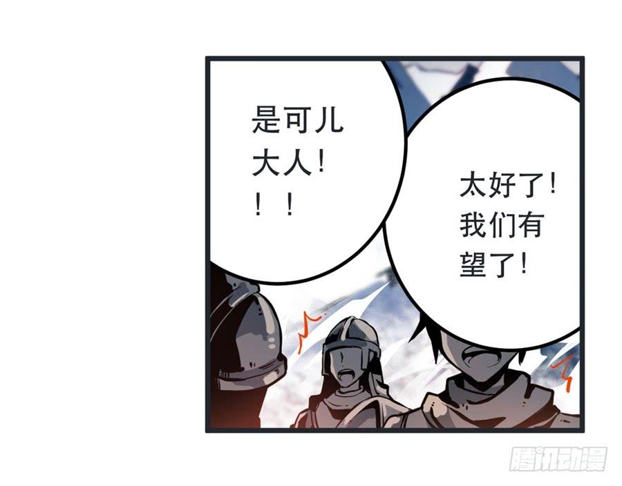 无限使徒与十二战姬1话