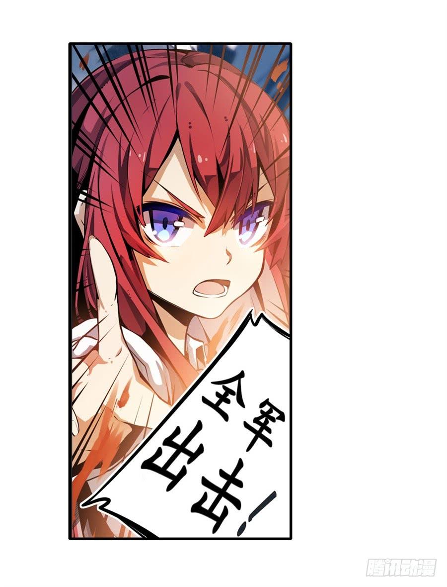 无限使徒与十二战姬1话