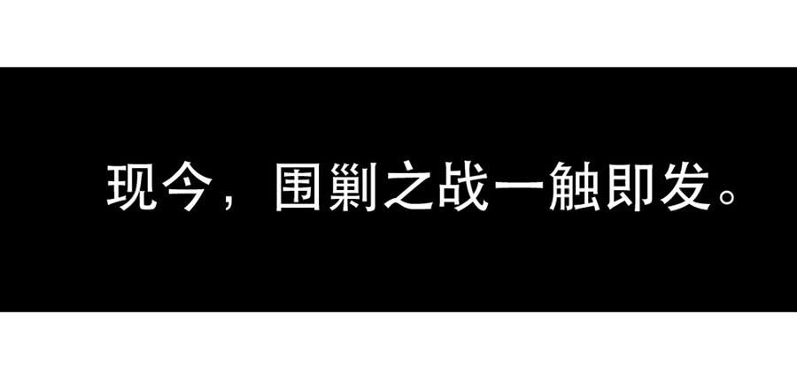 无限使徒与十二战姬1话
