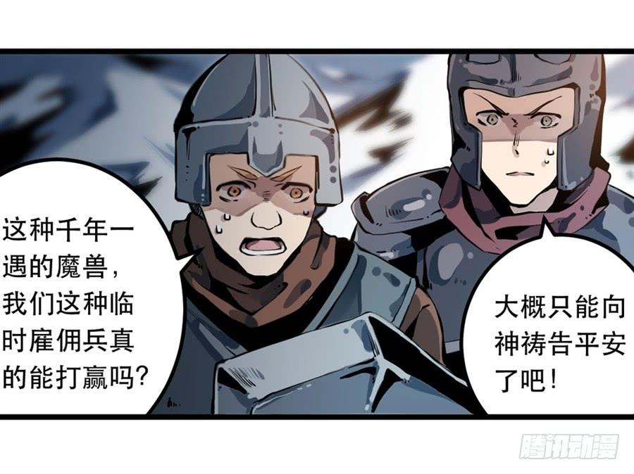 无限使徒与十二战姬1话