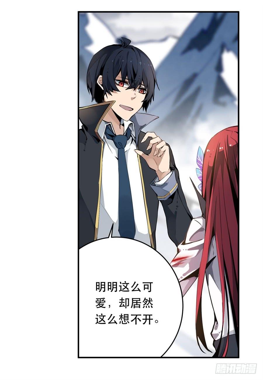 无限使徒与十二战姬1话