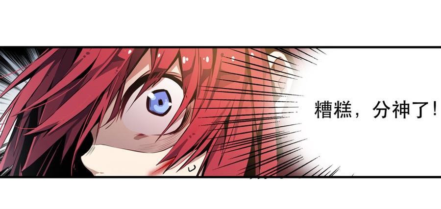 无限使徒与十二战姬1话