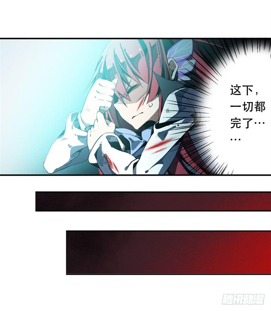 无限使徒与十二战姬1话
