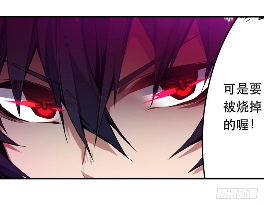 无限使徒与十二战姬1话